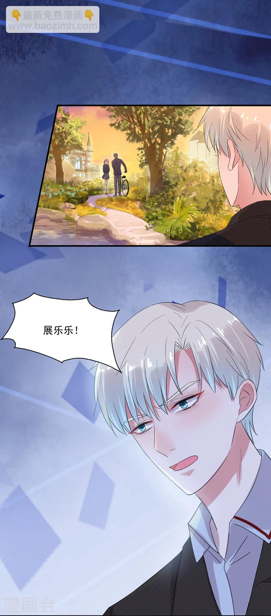 第39话 我送你回家-第39话