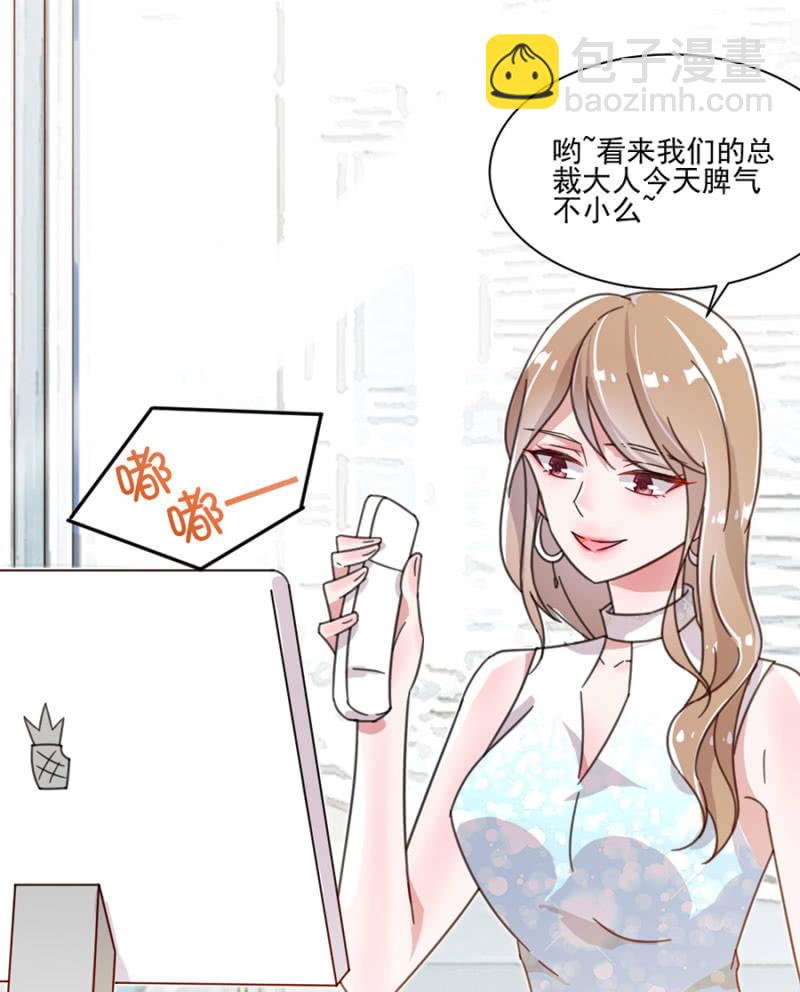 给你我的爱心便当！-第5话