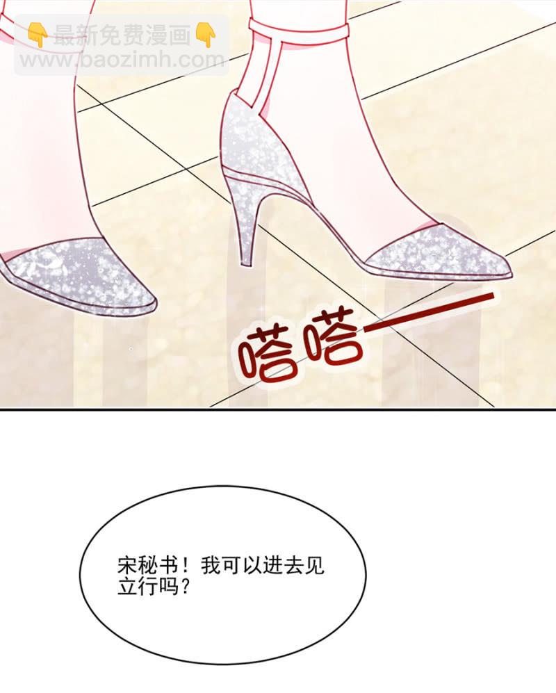 给你我的爱心便当！-第5话