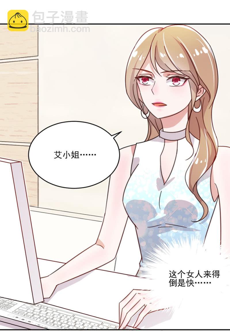 给你我的爱心便当！-第5话
