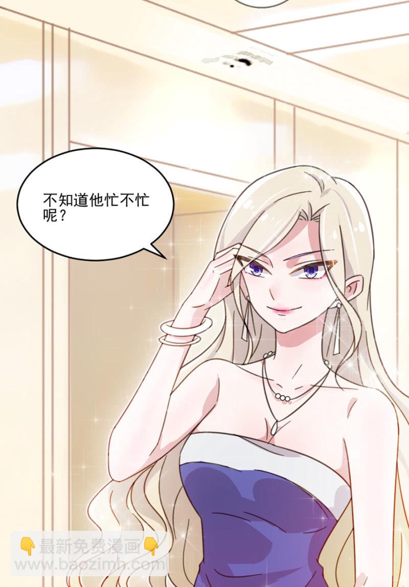 给你我的爱心便当！-第5话