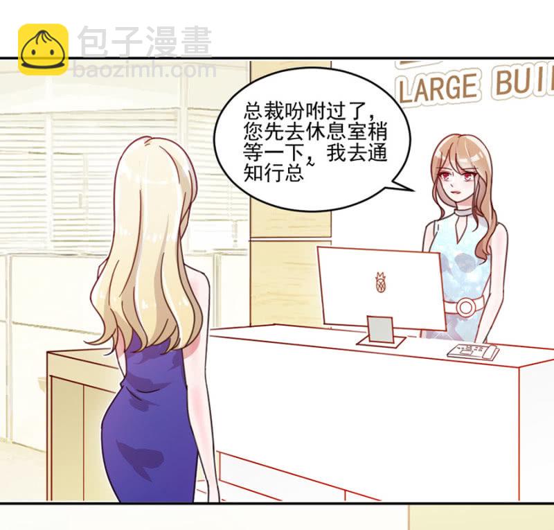 给你我的爱心便当！-第5话