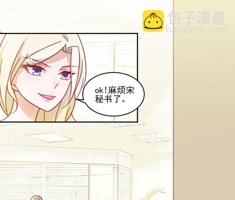 给你我的爱心便当！-第5话