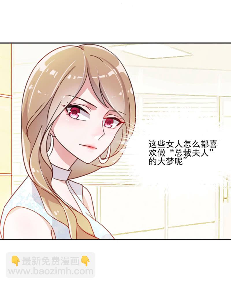 给你我的爱心便当！-第5话