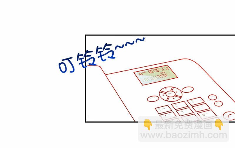 给你我的爱心便当！-第5话