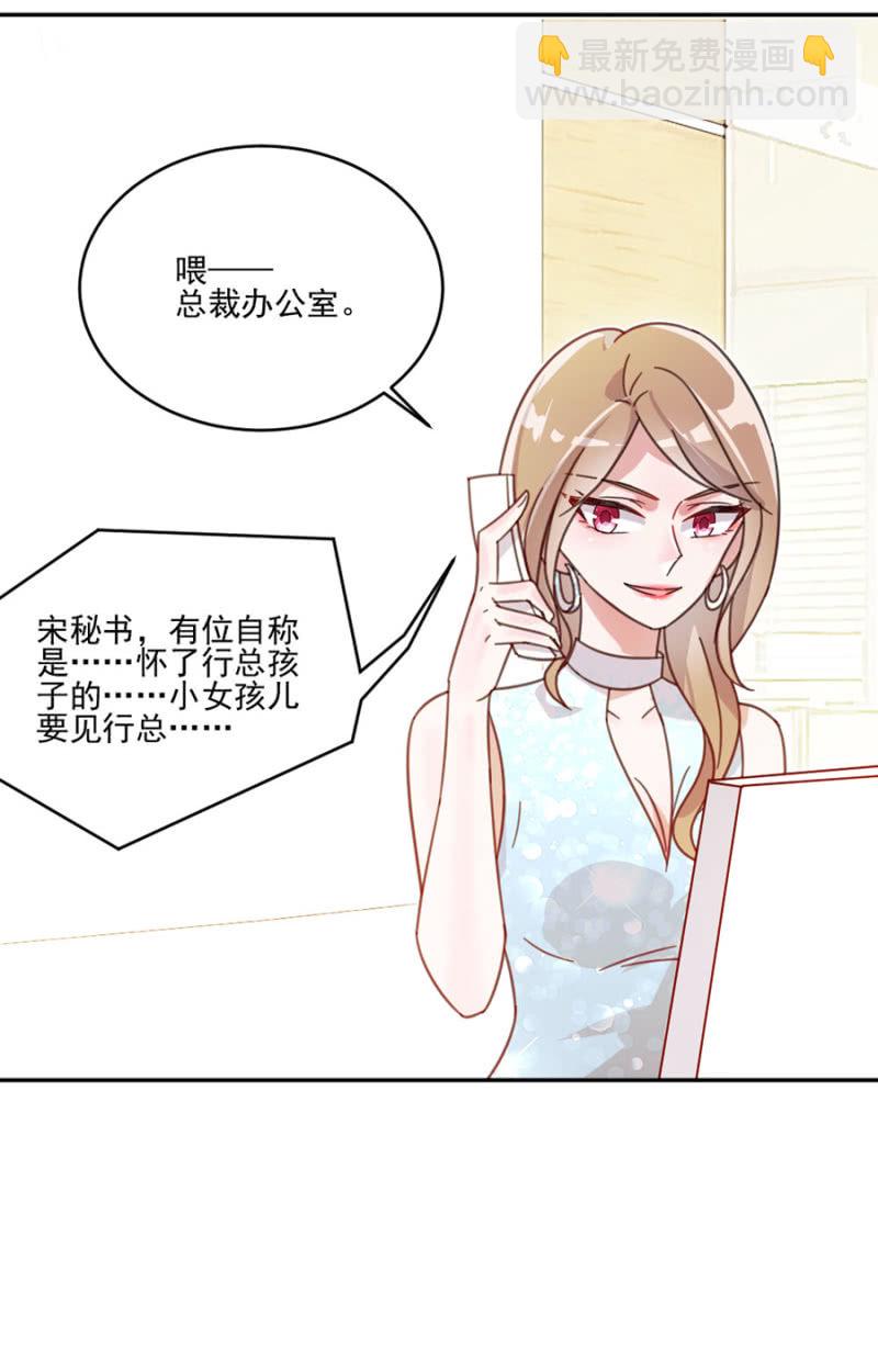 给你我的爱心便当！-第5话
