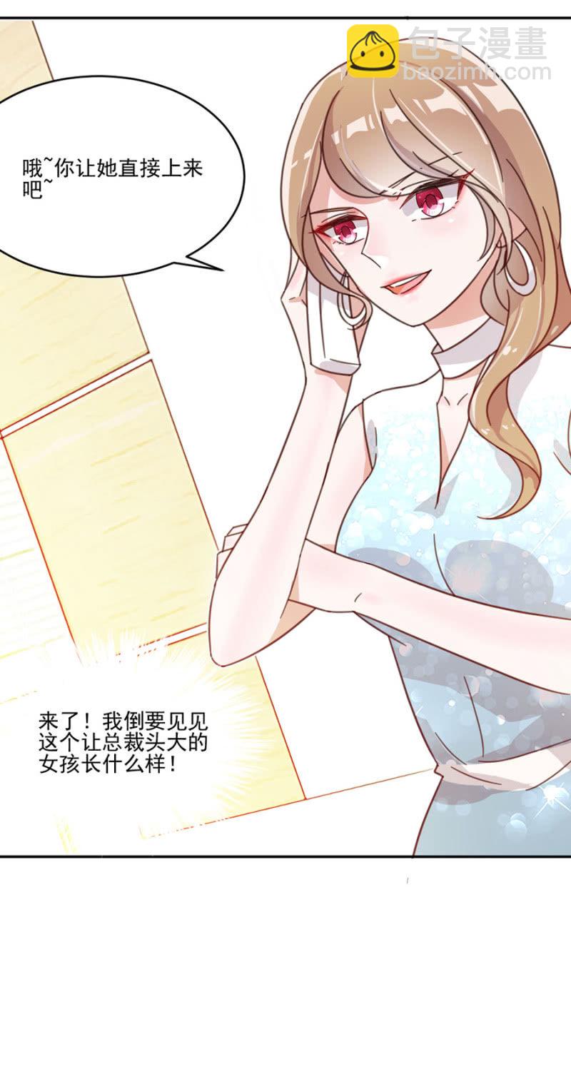 给你我的爱心便当！-第5话
