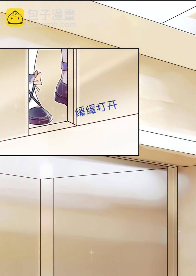 给你我的爱心便当！-第5话
