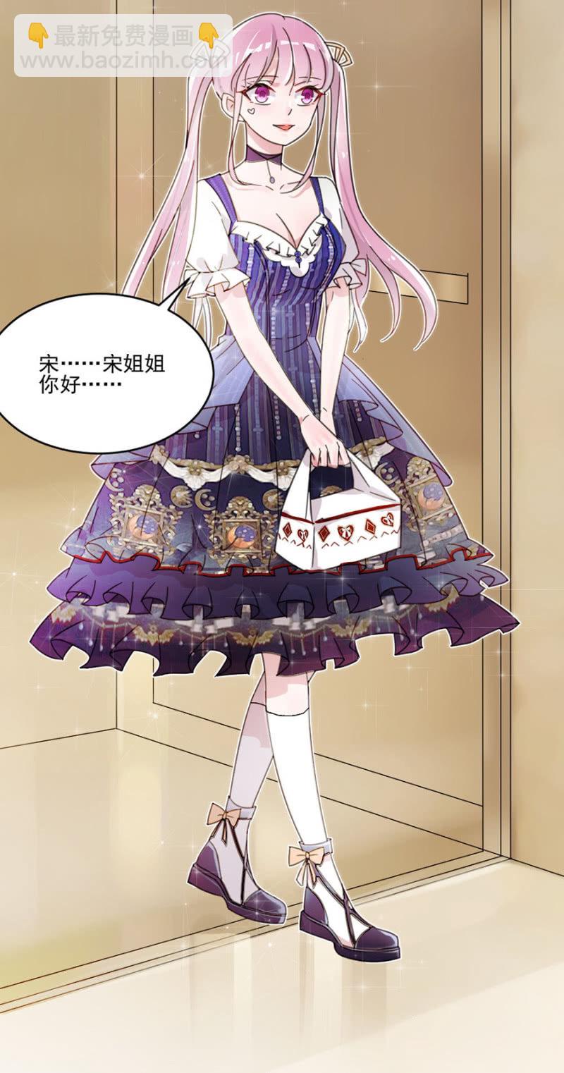 给你我的爱心便当！-第5话