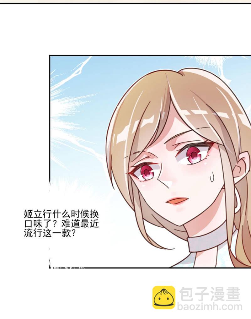 给你我的爱心便当！-第5话