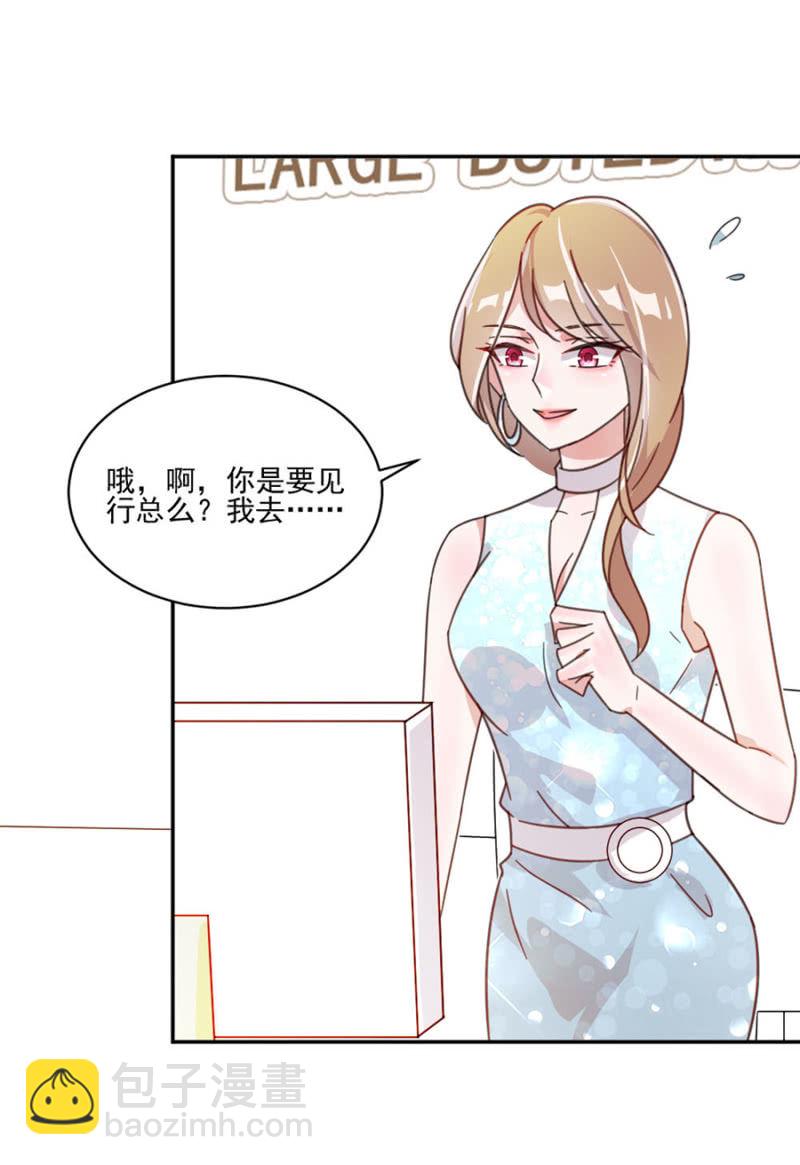 给你我的爱心便当！-第5话
