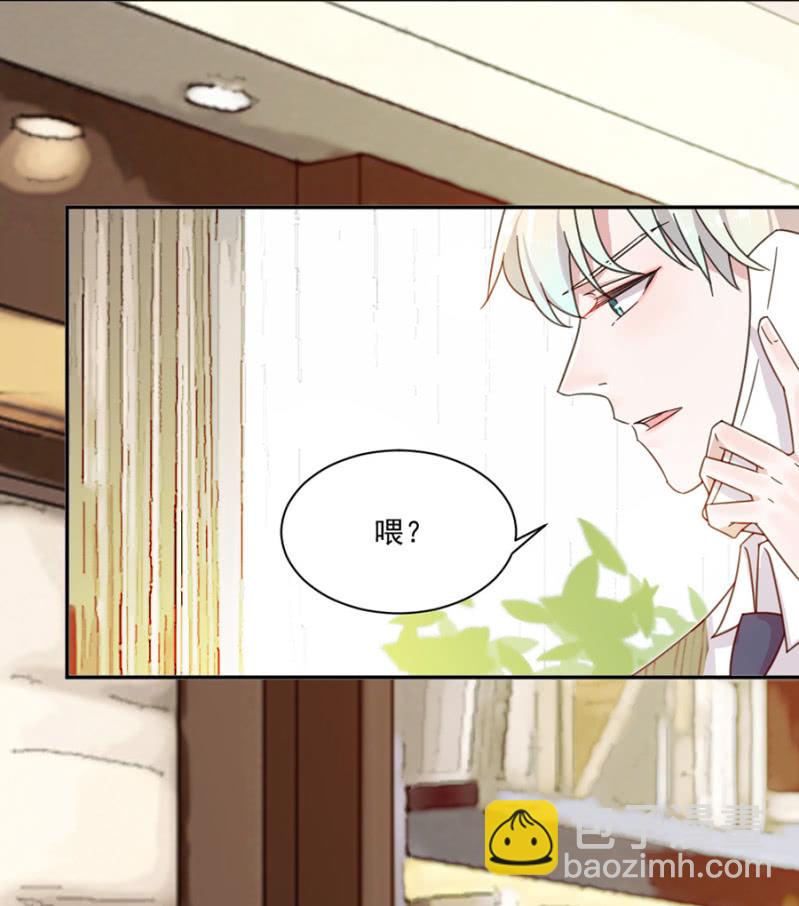 给你我的爱心便当！-第5话