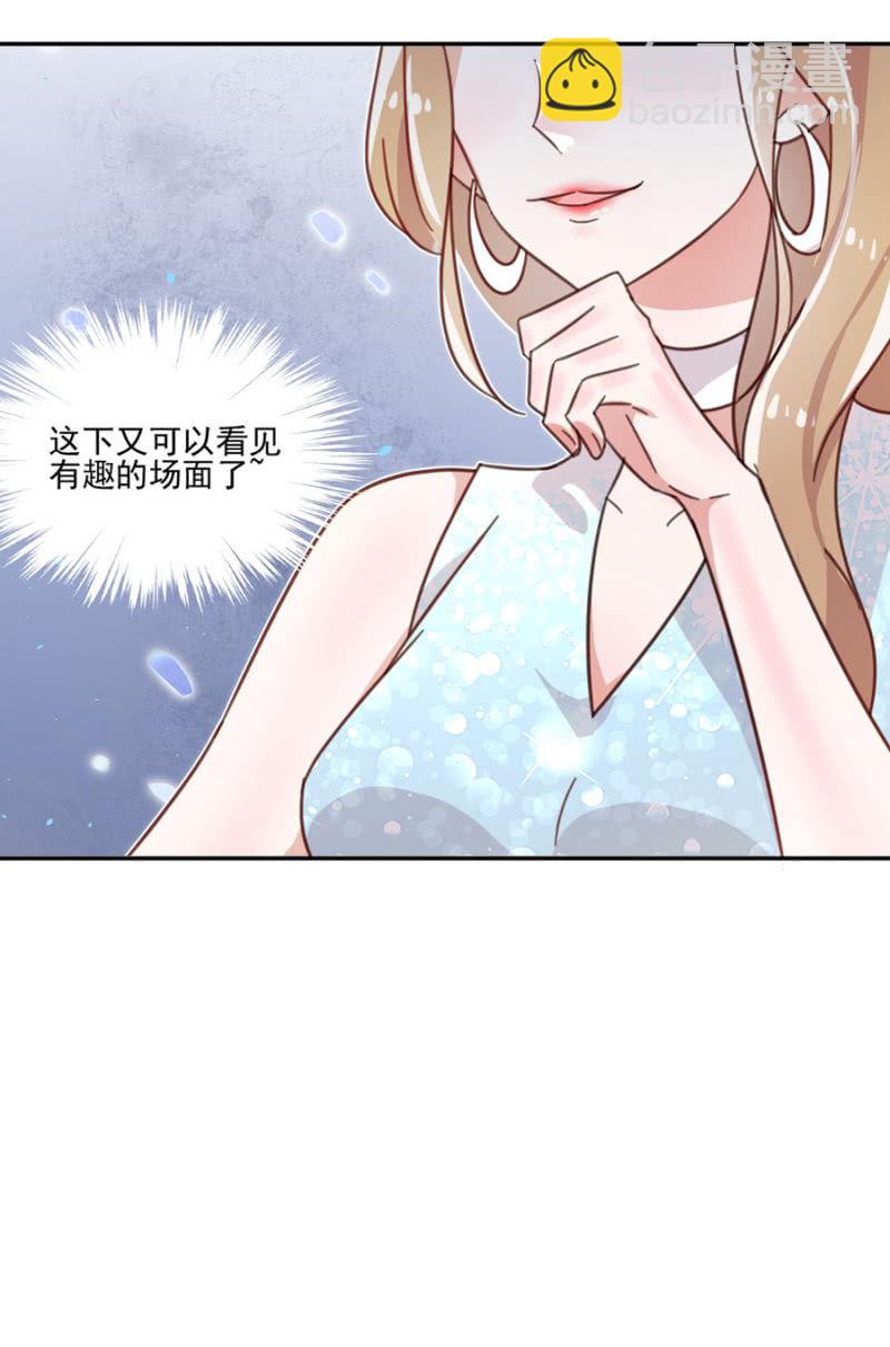 给你我的爱心便当！-第5话