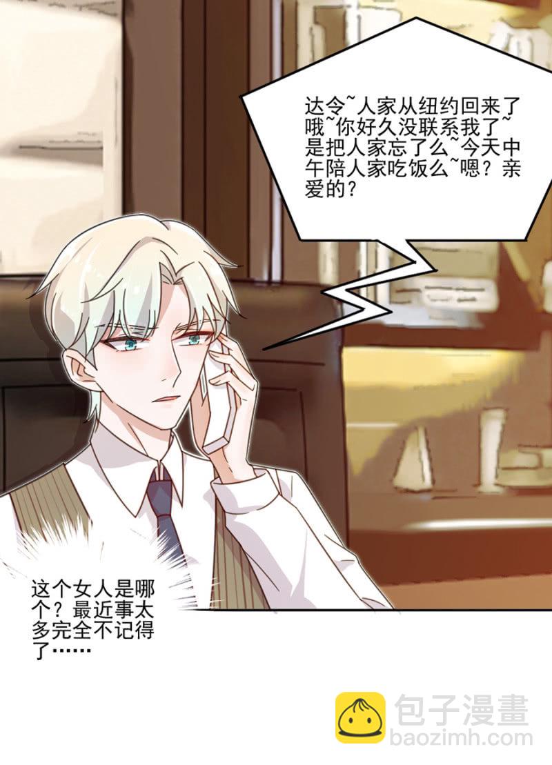 给你我的爱心便当！-第5话