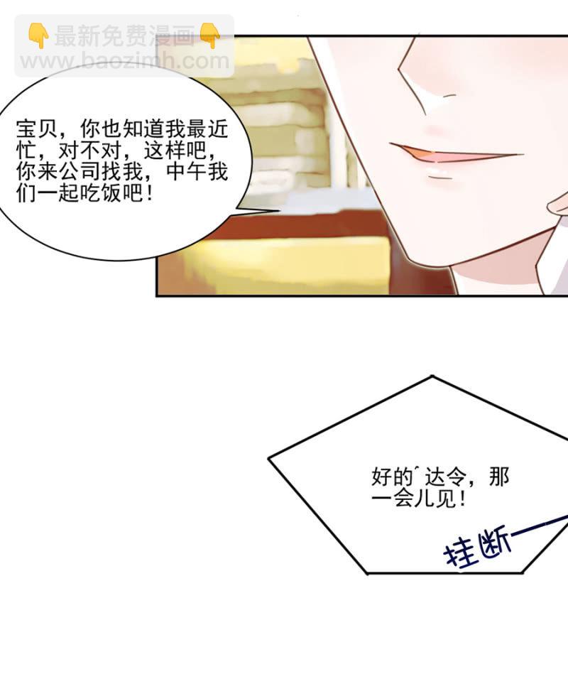 给你我的爱心便当！-第5话