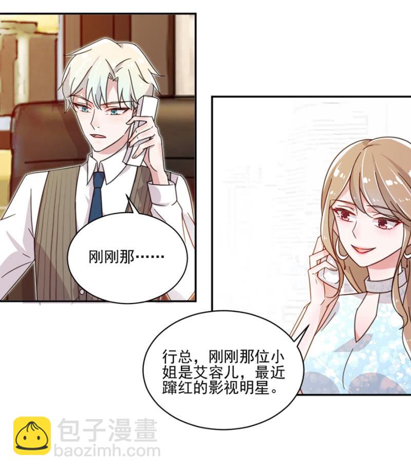 给你我的爱心便当！-第5话