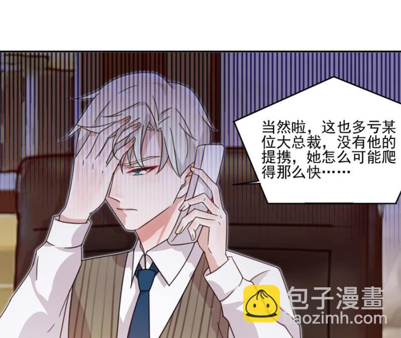给你我的爱心便当！-第5话
