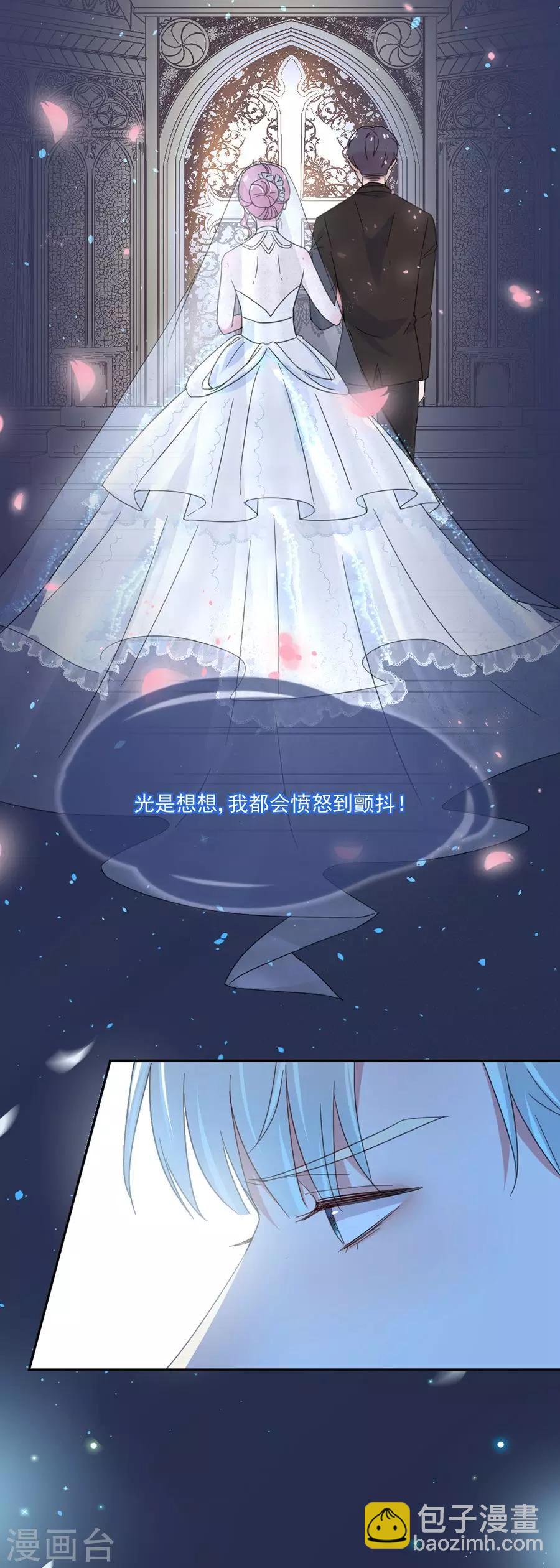 第41话 只能是兄妹-第41话