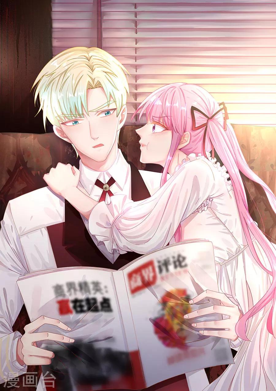 第43话 是在担心我吗-第43话