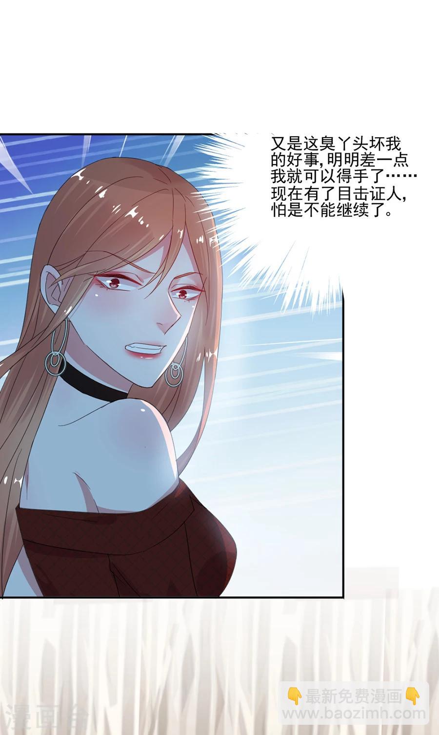 第45话 血债血偿-第45话