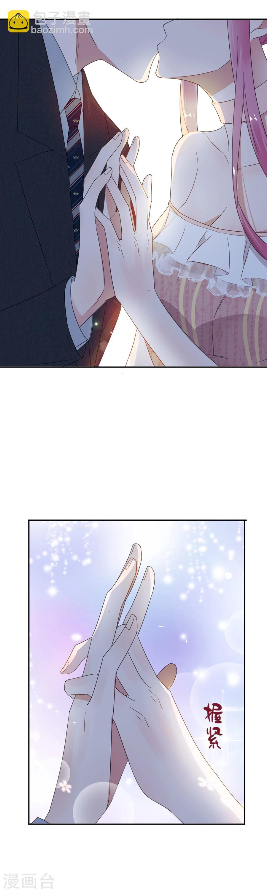 第45话 血债血偿-第45话