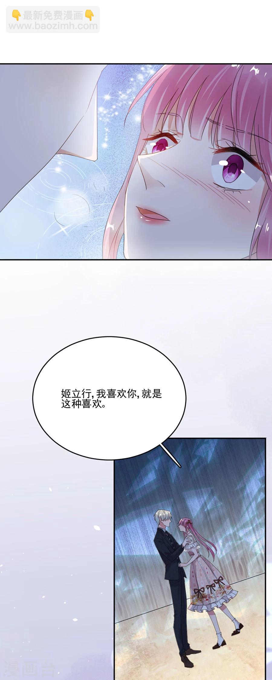 第45话 血债血偿-第45话