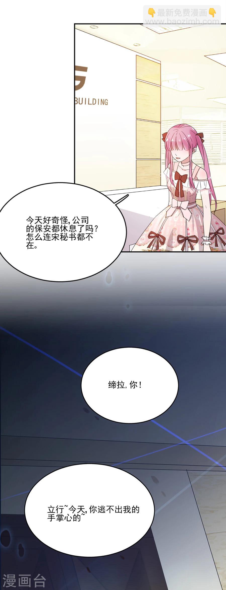 第45话 血债血偿-第45话