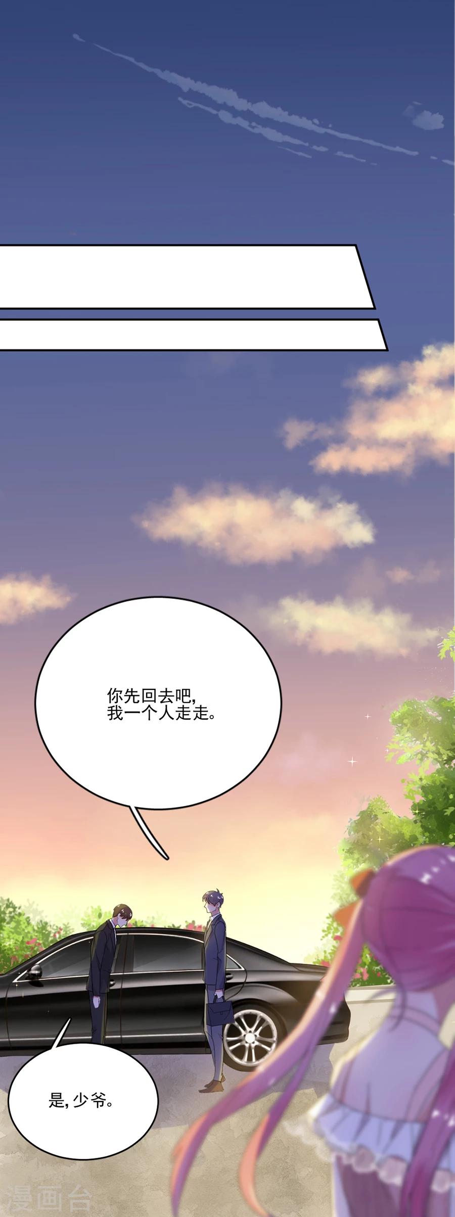 第47话 夜市约会-第47话