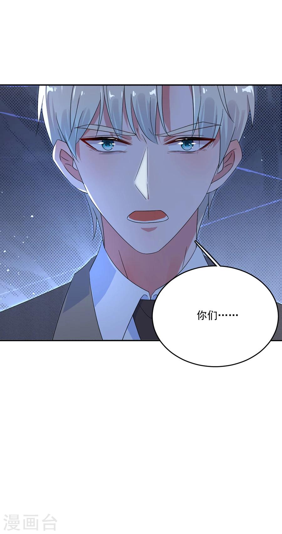 第47话 夜市约会-第47话