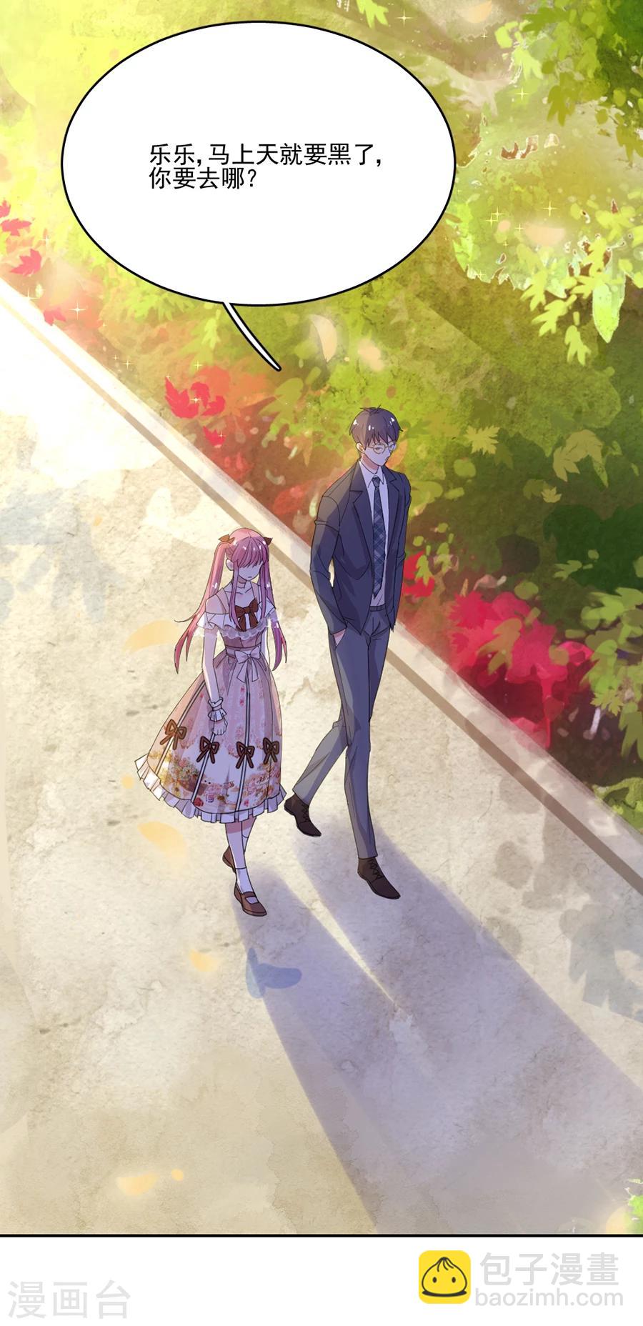 第47话 夜市约会-第47话