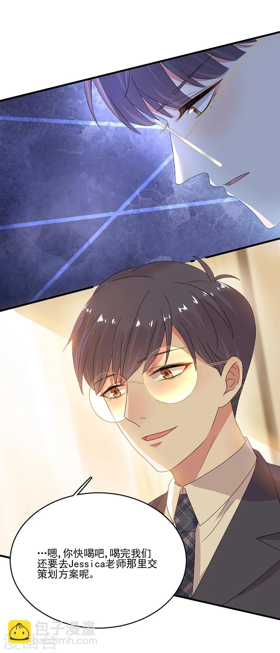 第49话 我会保护你的-第49话
