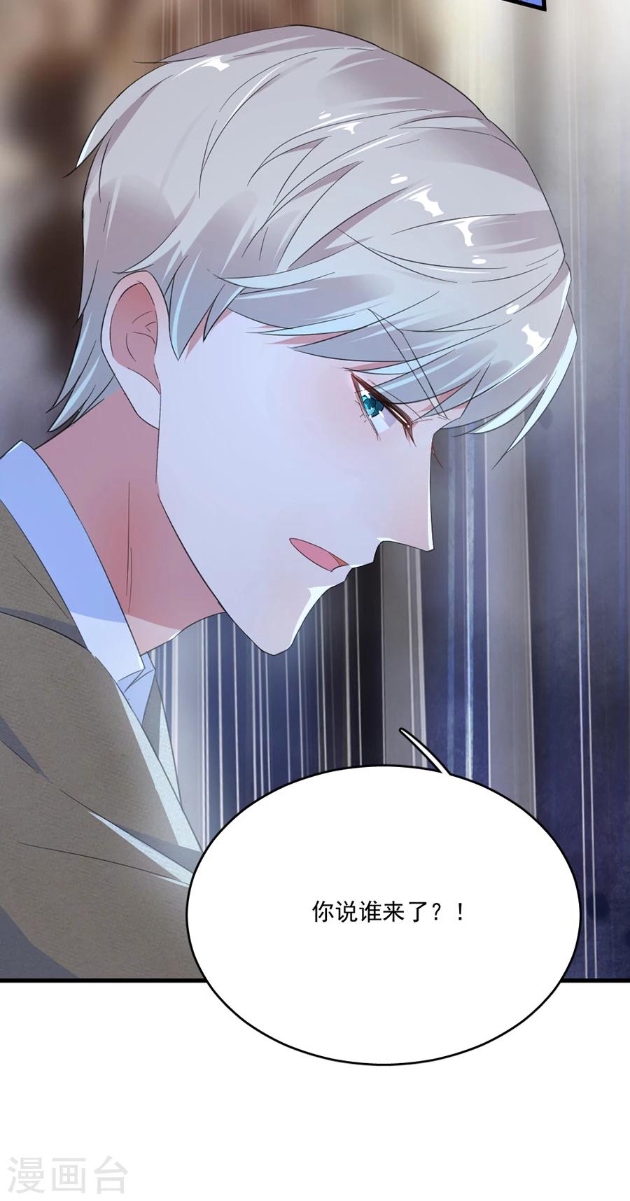 第49话 我会保护你的-第49话