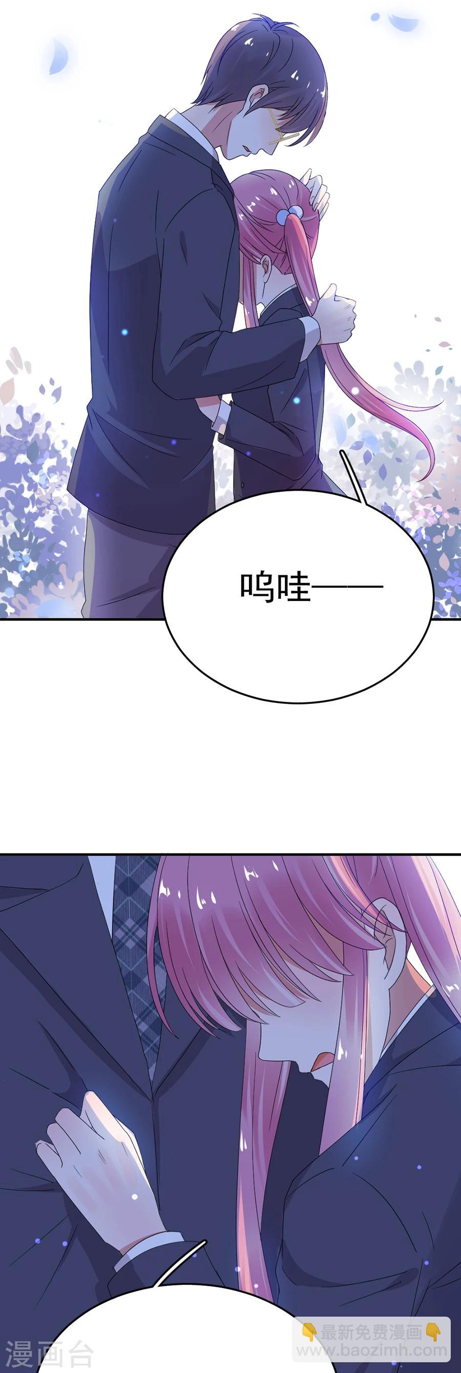 第51话 你喜欢的是她-第51话