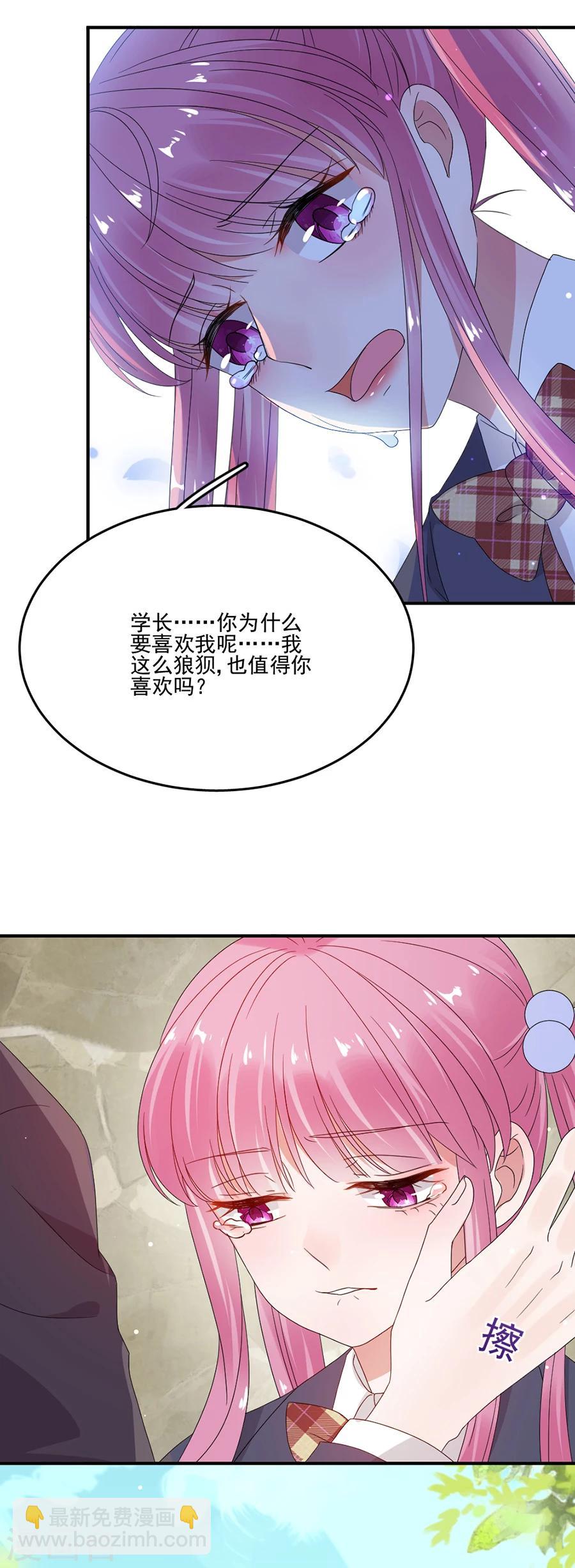 第51话 你喜欢的是她-第51话