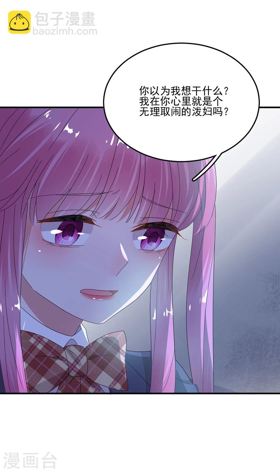 第51话 你喜欢的是她-第51话