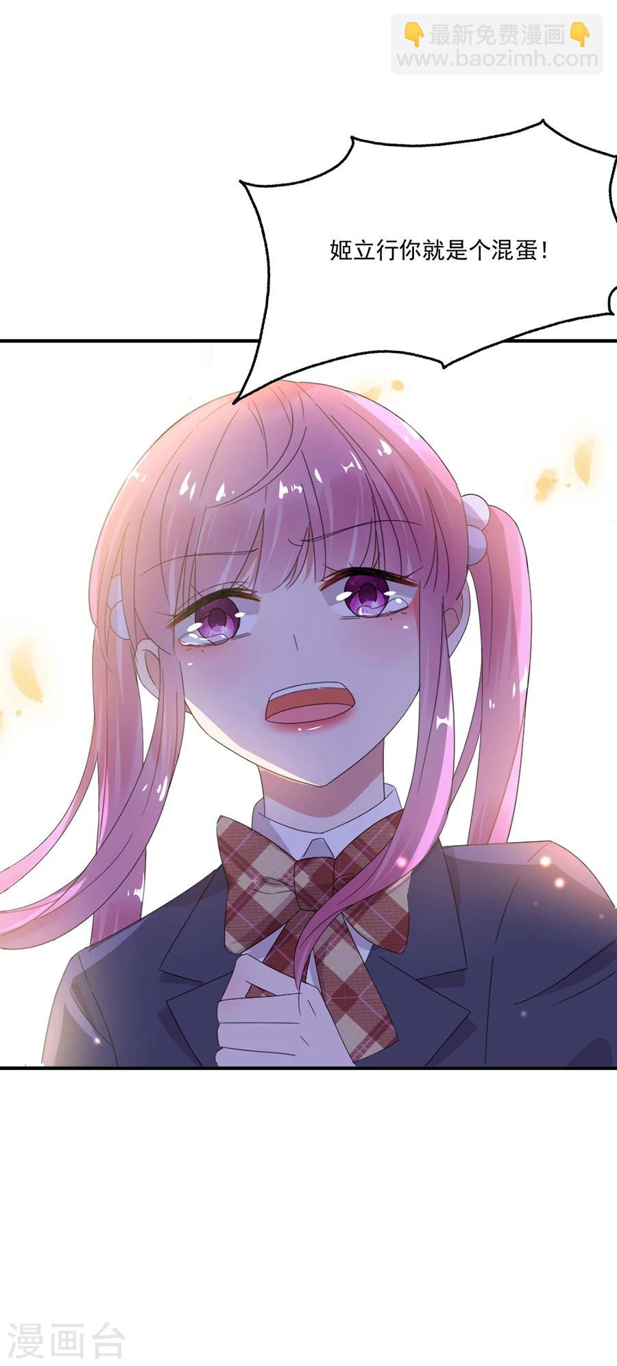 第51话 你喜欢的是她-第51话