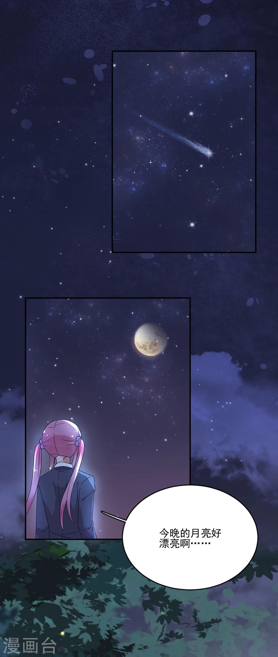 第53话 给我个机会-第53话