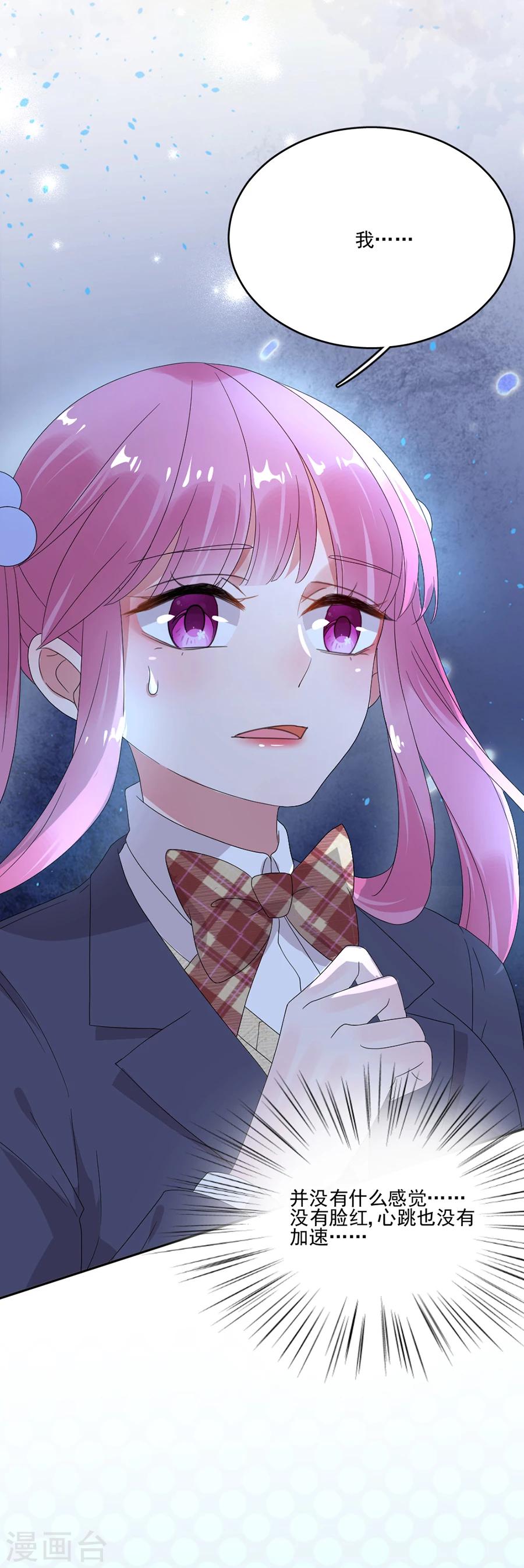 第53话 给我个机会-第53话