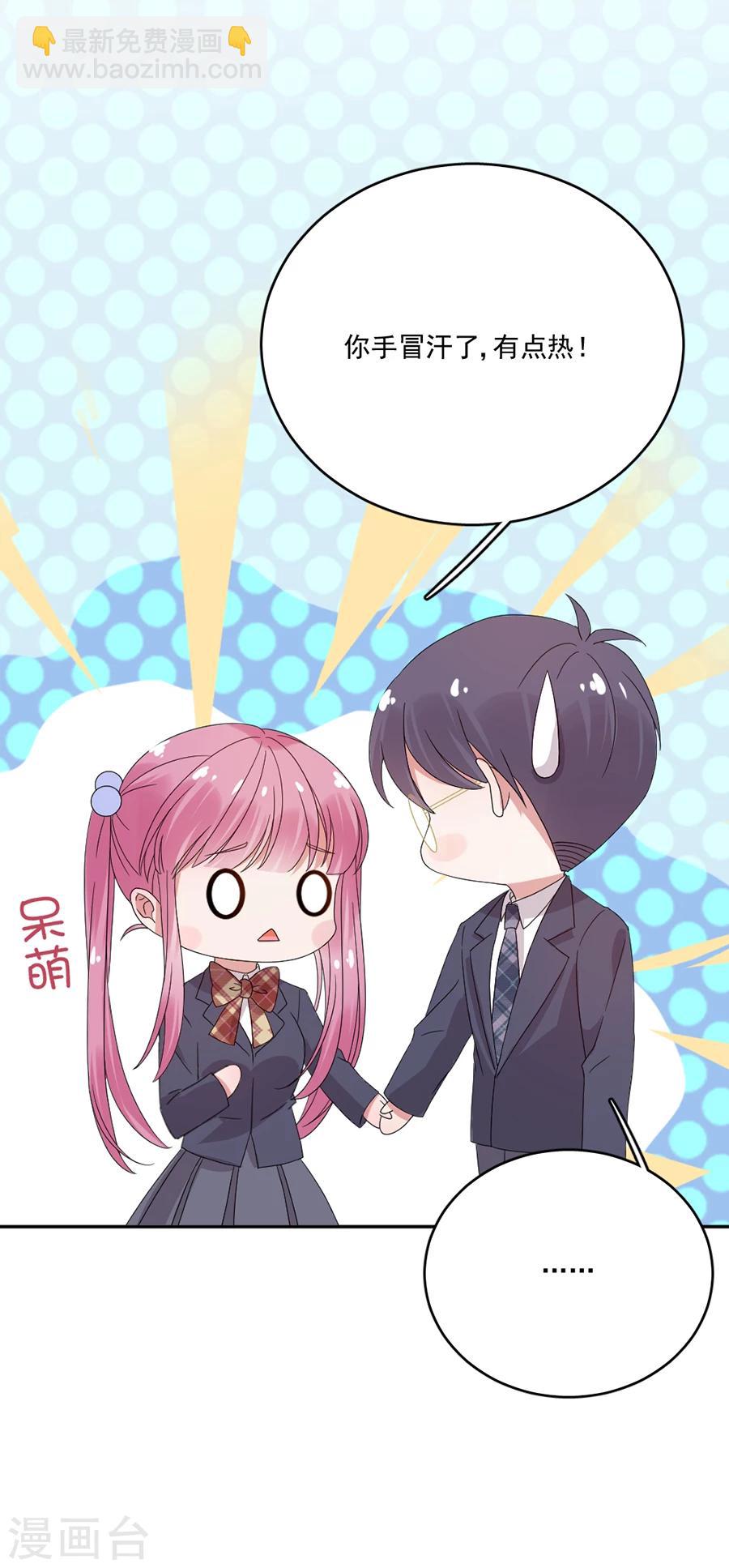 第53话 给我个机会-第53话