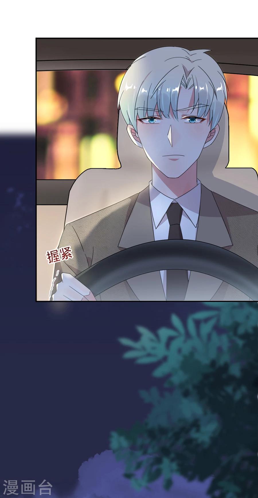 第53话 给我个机会-第53话