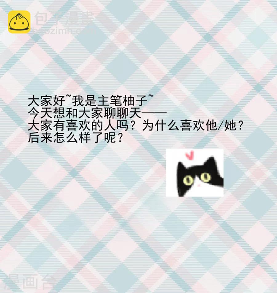 第53话 给我个机会-第53话