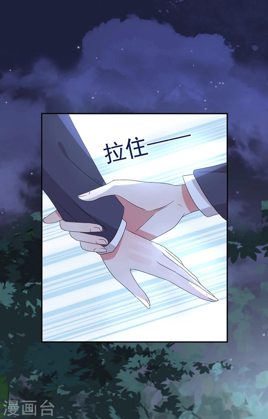 第53话 给我个机会-第53话