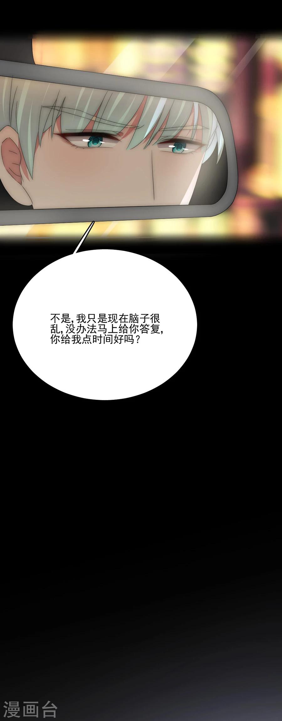 第55话 你是来带我走的吗-第55话