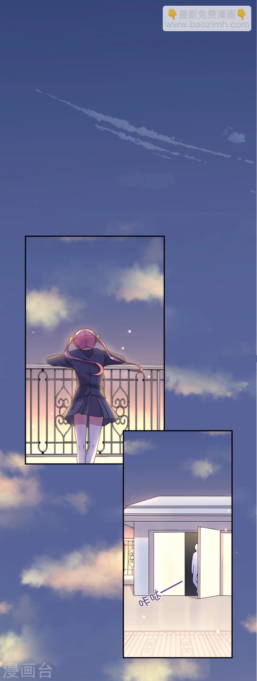 第55话 你是来带我走的吗-第55话