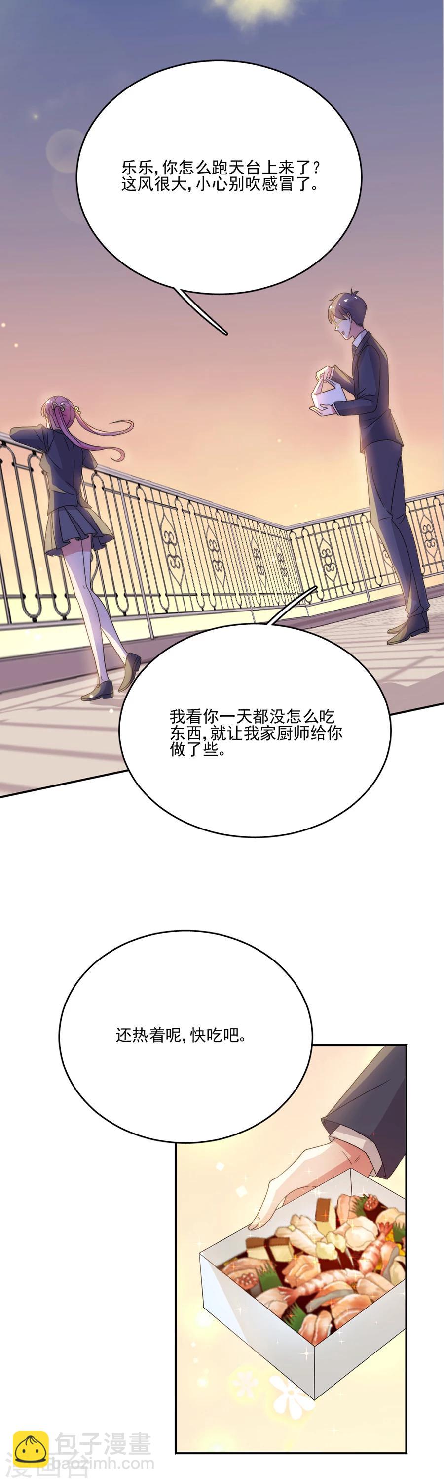 第55话 你是来带我走的吗-第55话