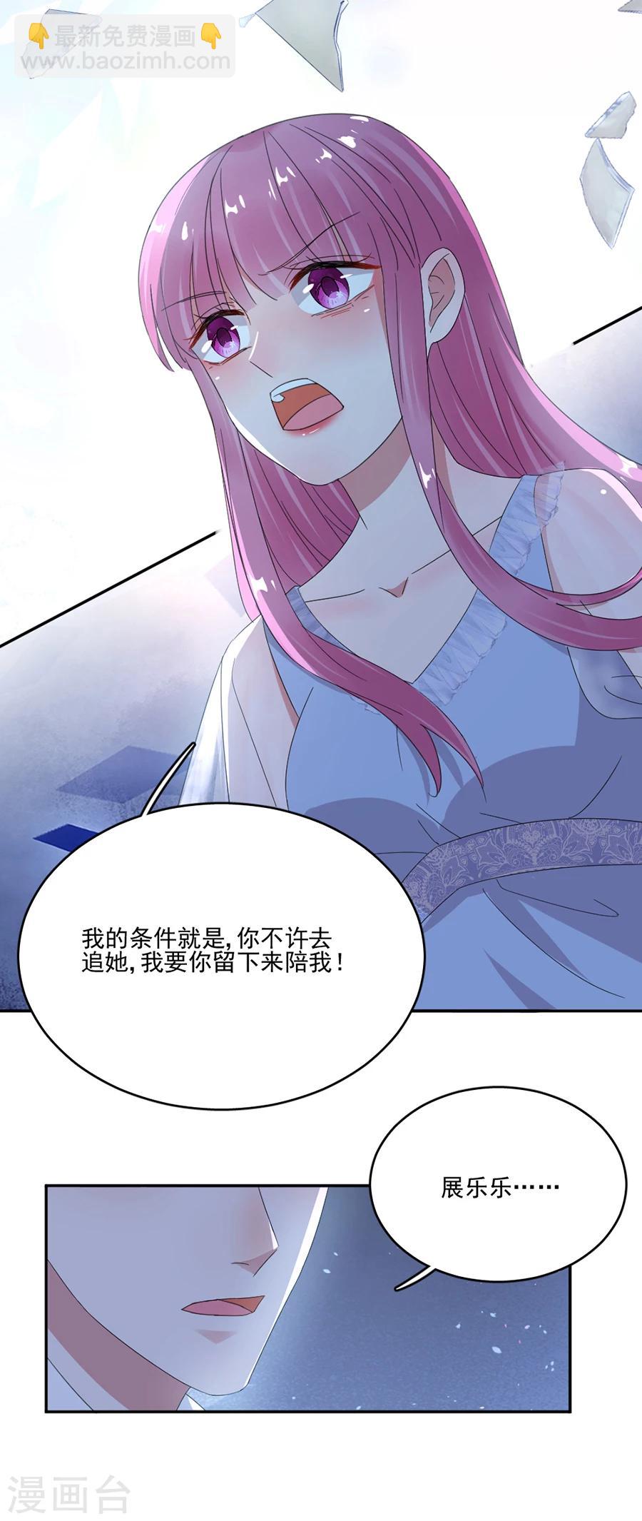 第57话 我对你很失望-第57话