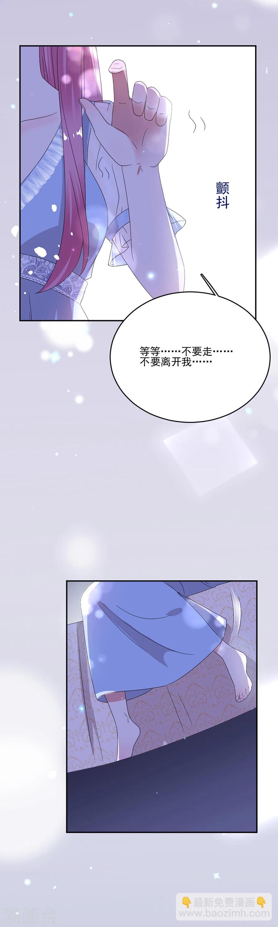 第57话 我对你很失望-第57话