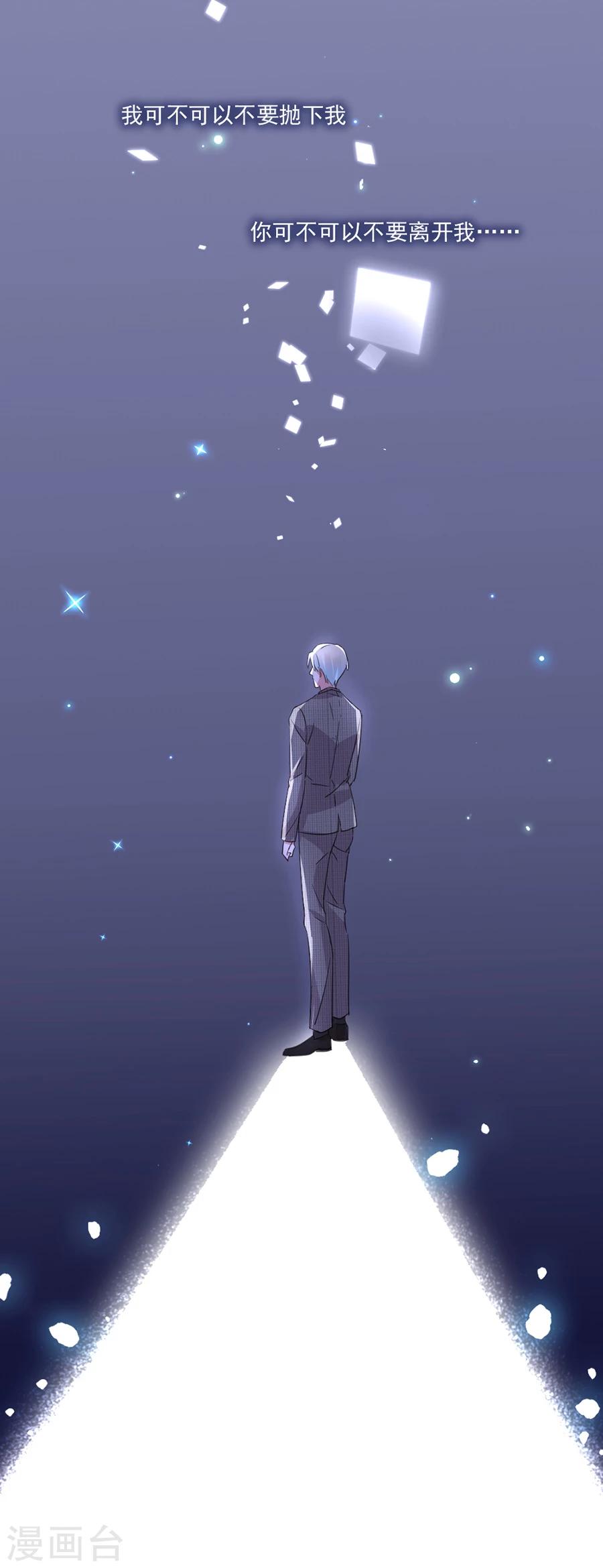第57话 我对你很失望-第57话