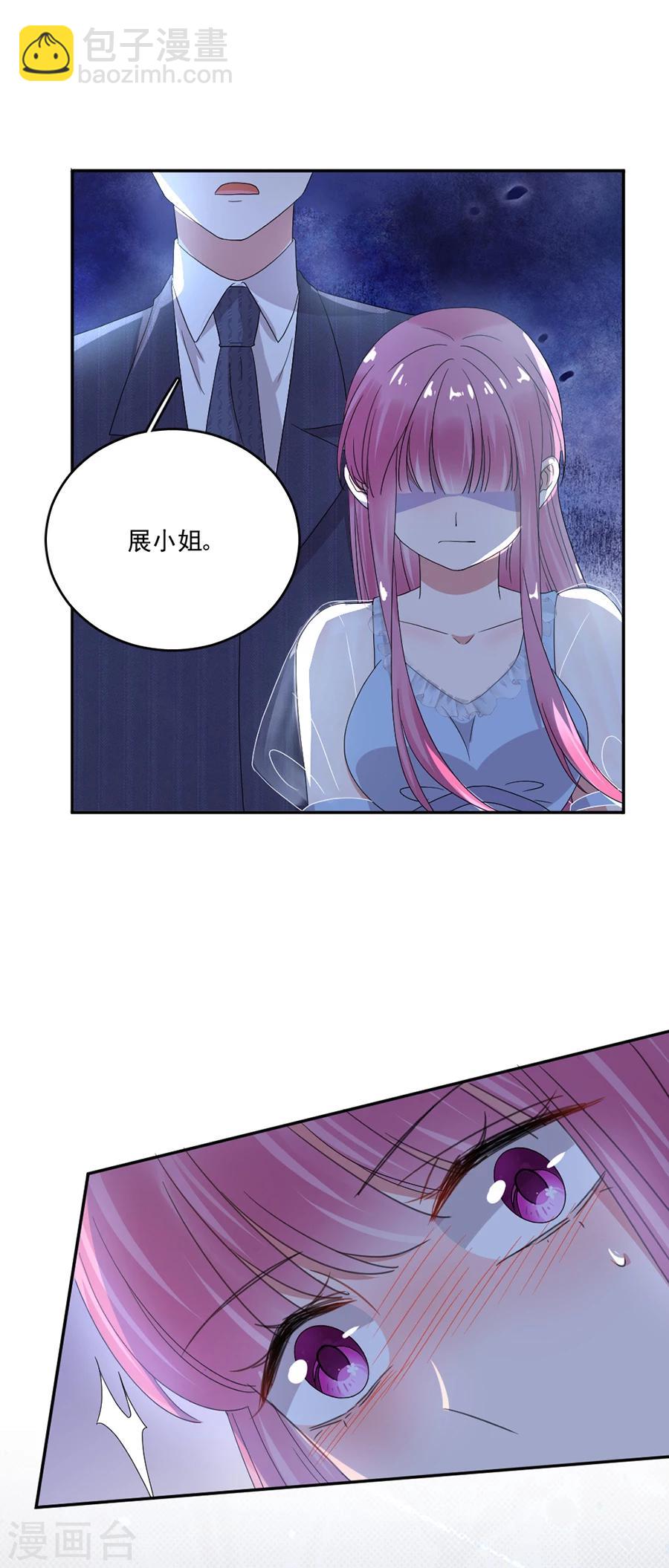 第57话 我对你很失望-第57话
