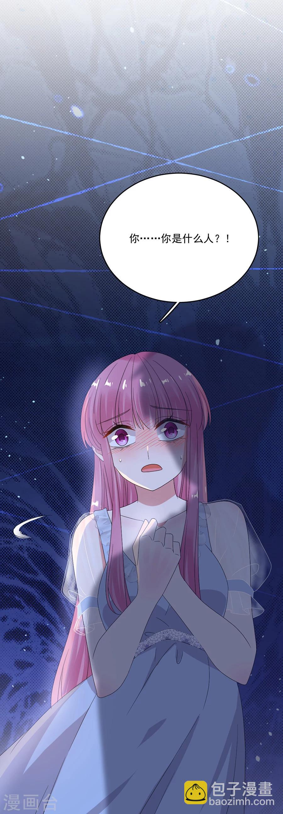 第57话 我对你很失望-第57话